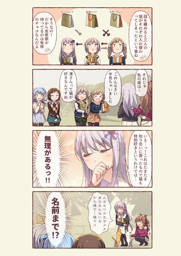 aoba moca, imai lisa, matsubara kanon, minato yukina, ichigaya arisa, and 1 more (bang dream!) drawn by ayasaka
