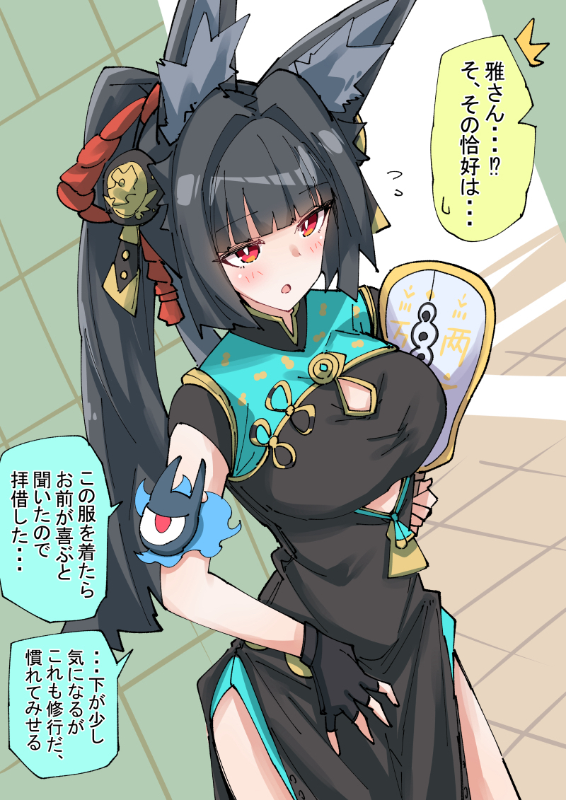 hoshimi miyabi and sweety (zenless zone zero) drawn by nodachi_(nodati51)