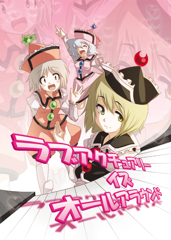 lunasa prismriver, merlin prismriver, and lyrica prismriver (touhou and 1 more) drawn by harusame_(unmei_no_ikasumi)