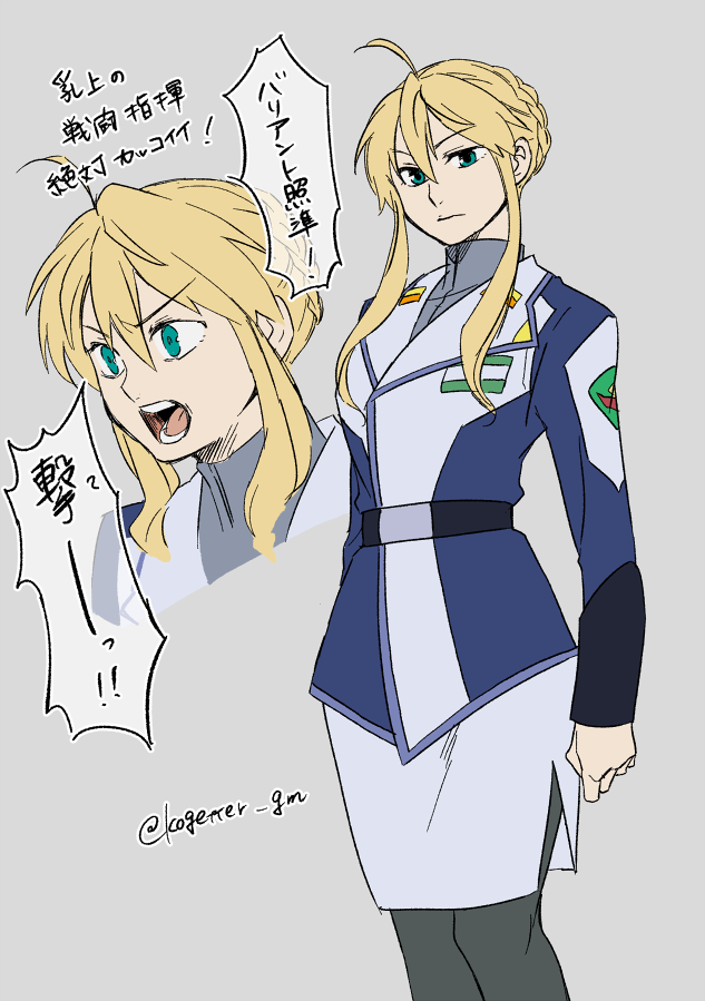 artoria pendragon (fate and 3 more) drawn by moonlight_0423