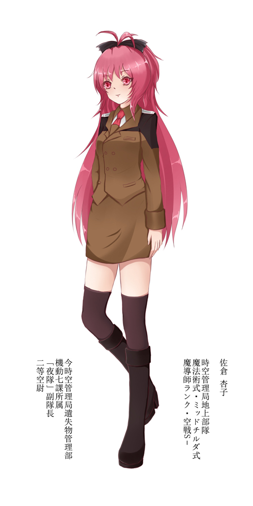 sakura kyoko (mahou shoujo madoka magica and 2 more) drawn by dclockwork