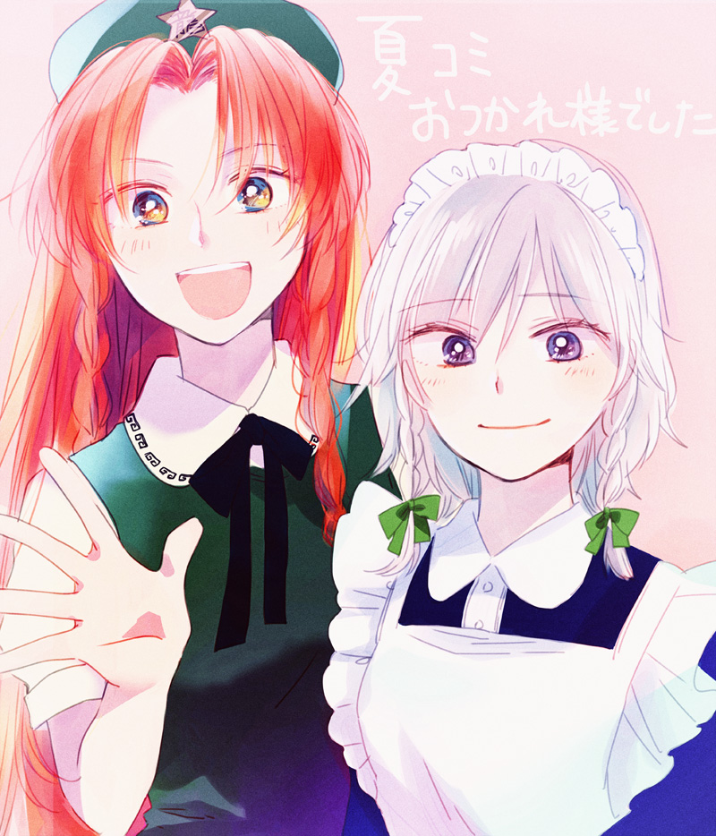 izayoi sakuya and hong meiling (touhou) drawn by yonu_(yonurime)
