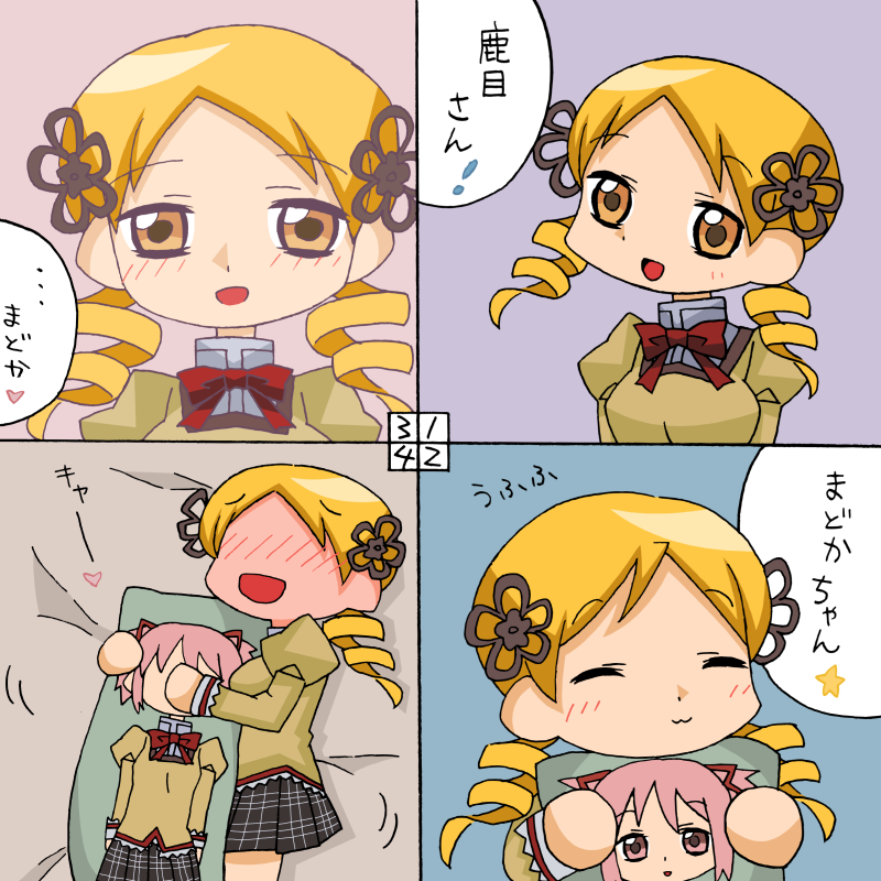 kaname madoka and tomoe mami (mahou shoujo madoka magica) drawn by rifyu