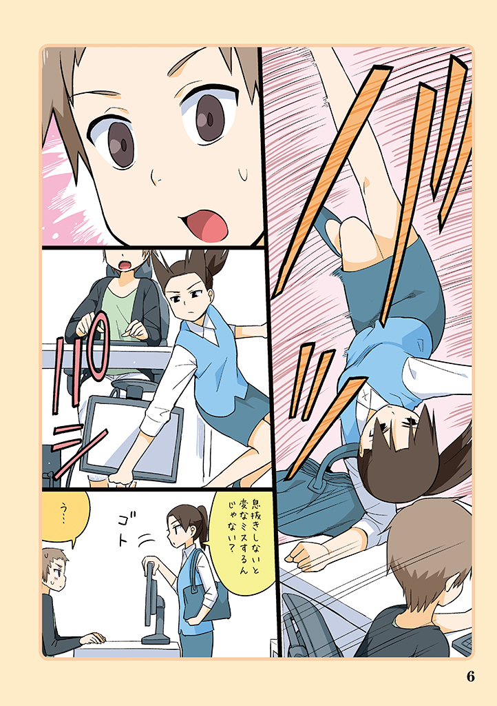 wakabayashi iori and nose genki (ojisan to marshmallow) drawn by otoi_rekomaru