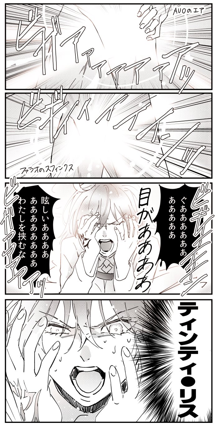 fujimaru ritsuka (fate and 1 more) drawn by takashi_(huzakenna)