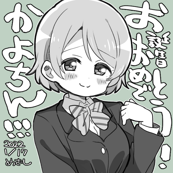 koizumi hanayo (love live! and 1 more) drawn by mezashi_(mezamashi_set)
