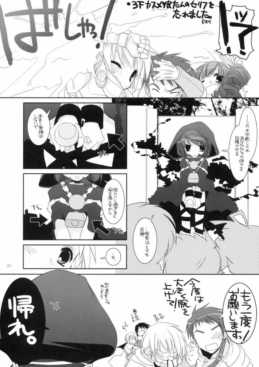 dark hunter, dark hunter 4, and tlachtga (sekaiju no meikyuu and 1 more) drawn by nakajima_yuka