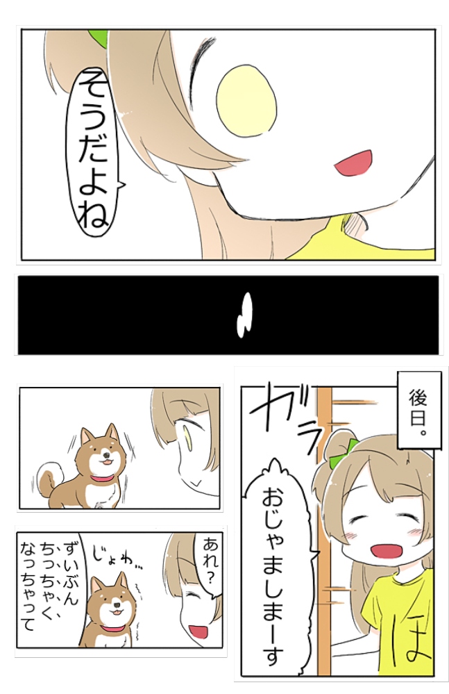 minami kotori (love live! and 1 more) drawn by ast