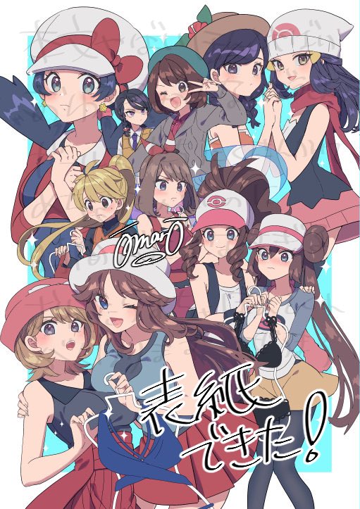 dawn, may, rosa, hilda, gloria, and 7 more (pokemon and 1 more) drawn by mokorei