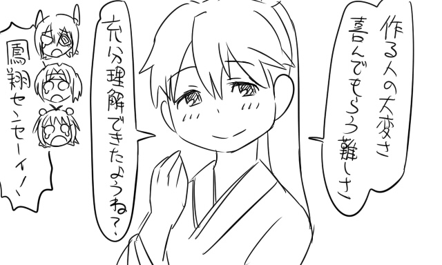 tenryuu, houshou, naka, and nagara (kantai collection) drawn by tonda