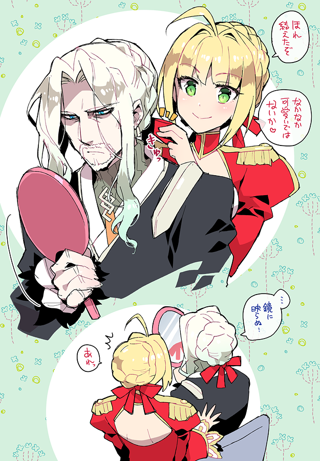 nero claudius and vlad iii (fate and 2 more) drawn by koshiro_itsuki