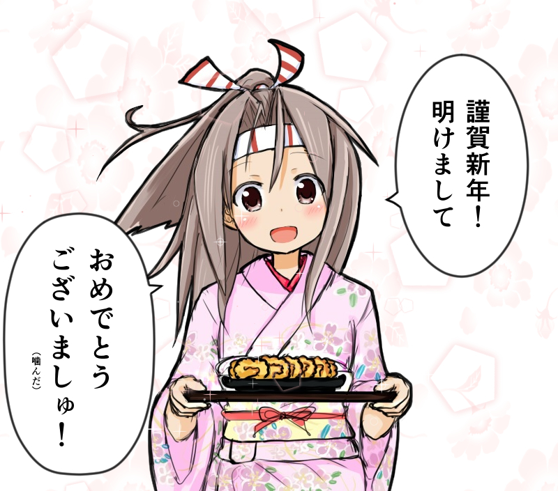 zuihou (kantai collection) drawn by atsushi_(aaa-bbb)