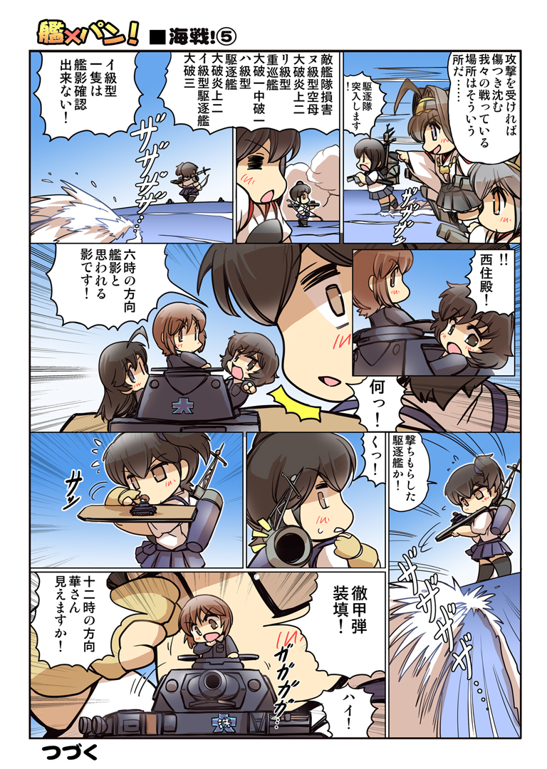 kaga, kongou, akagi, fubuki, haruna, and 3 more (kantai collection and 1 more) drawn by hisahiko