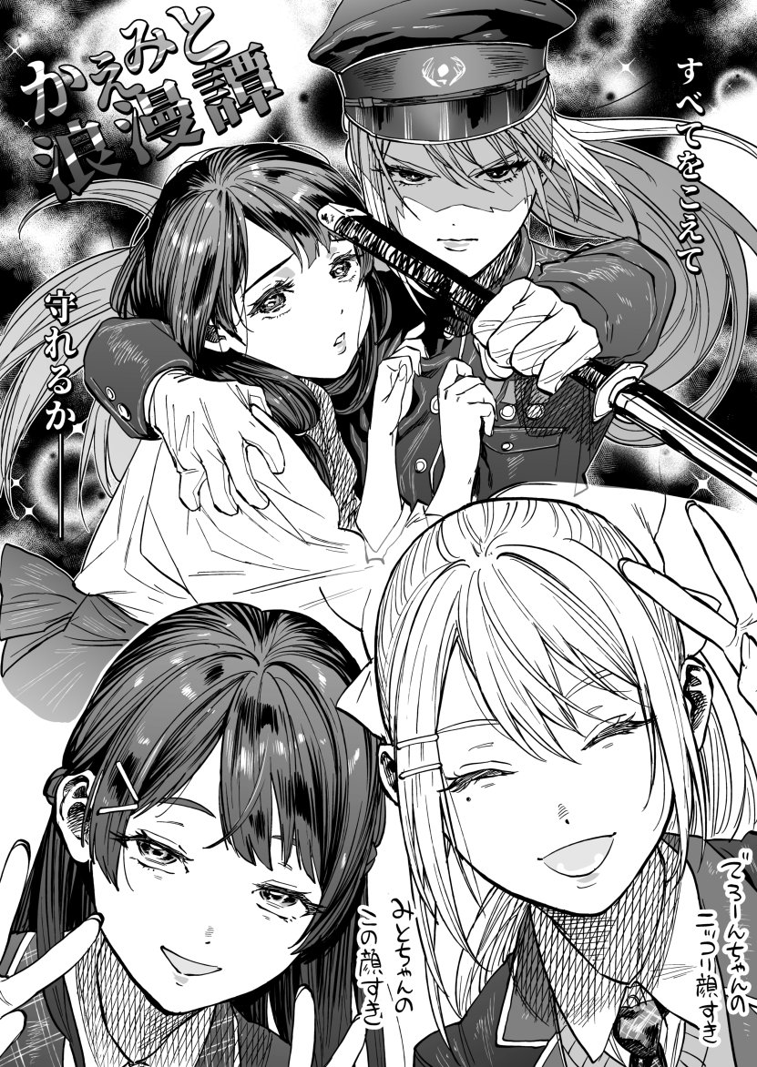 tsukino mito and higuchi kaede (nijisanji) drawn by kimidake