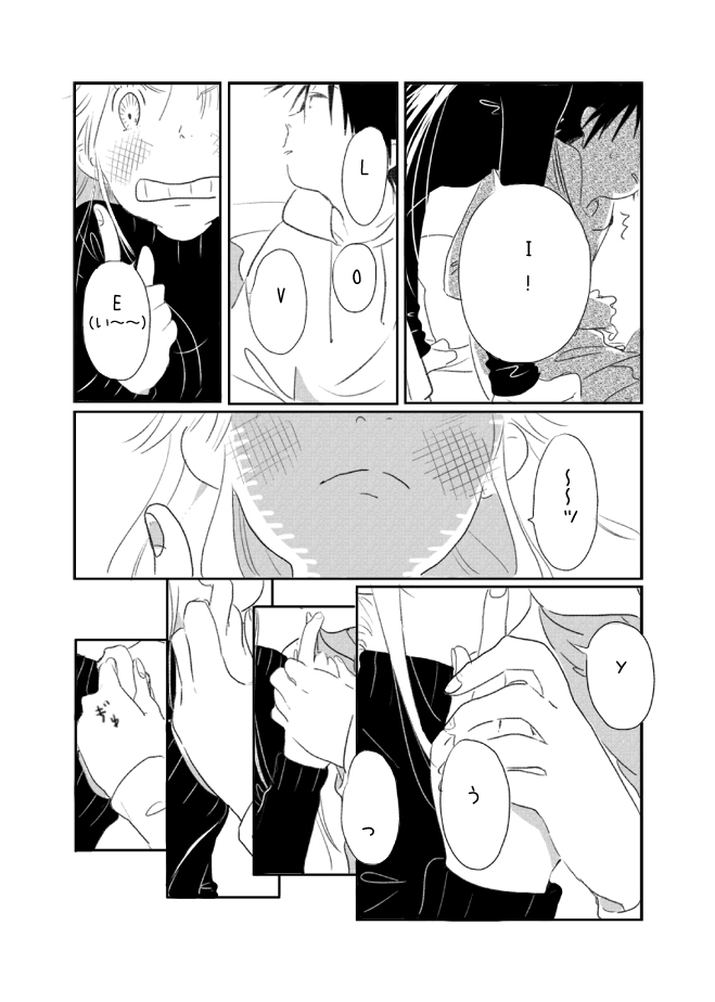 kamijou touma and index (toaru majutsu no index) drawn by sukimax