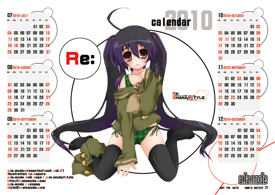 shana and alastor (shakugan no shana) drawn by kagura_takeshi