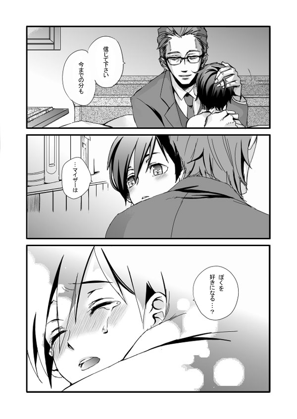 czeslaw meyer and maiza avaro (baccano!) drawn by kumonosuke