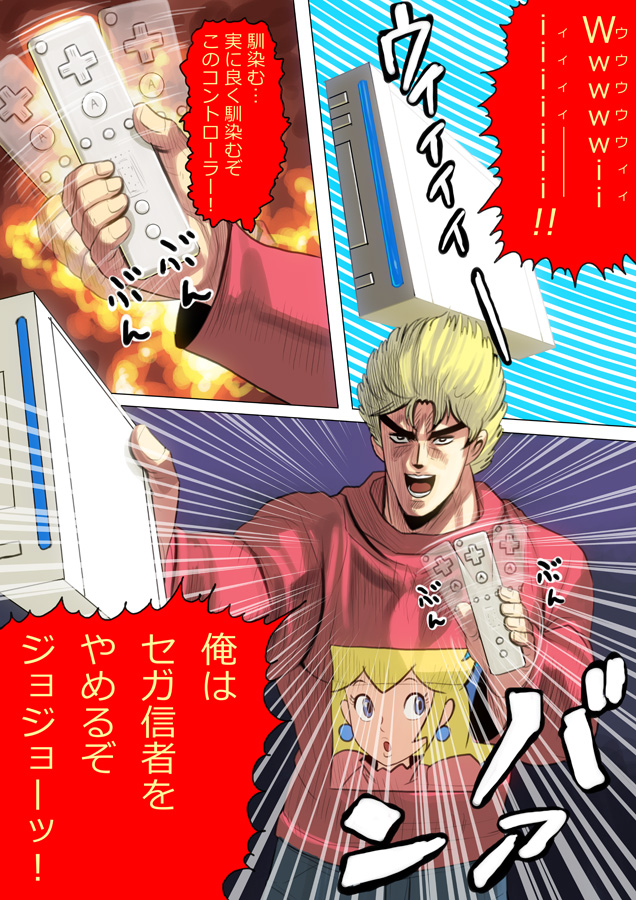 princess peach and dio brando (jojo no kimyou na bouken and 2 more) drawn by kouno_(masao)