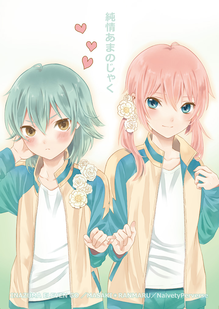 kirino ranmaru and kariya masaki (inazuma eleven and 1 more) drawn by aisakaoto