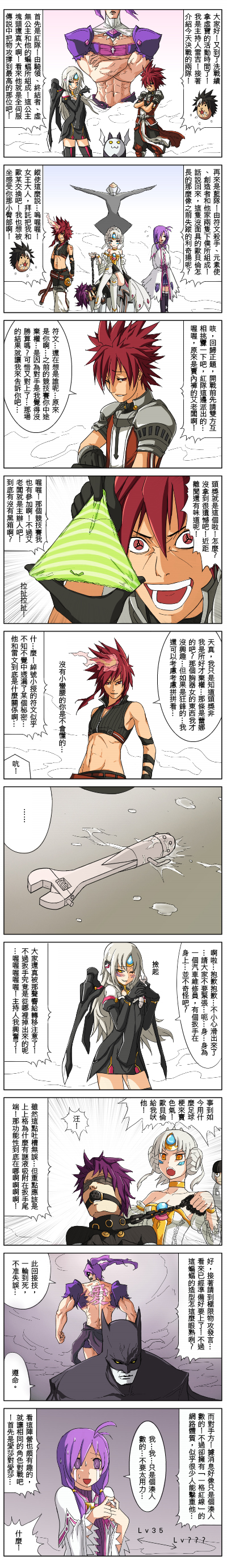 eve, aisha landar, batman, elsword, raven cronwell, and 9 more (naruto and 3 more) drawn by waero