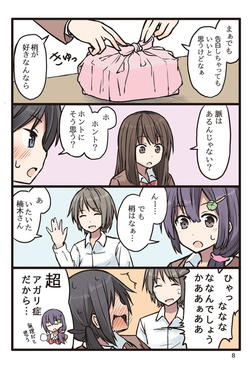 unohana kotoha, sae shizuka, kusunoki kozue, and fujimi kou (original) drawn by niichi_(komorebi-palette)