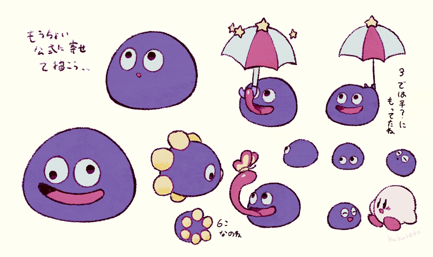 kirby, gooey, and morpho knight (kirby and 1 more) drawn by kakuredo_ura