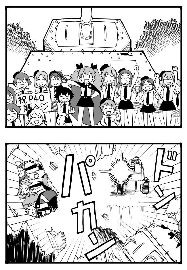 anchovy, pepperoni, and carpaccio (girls und panzer) drawn by sutahiro_(donta)