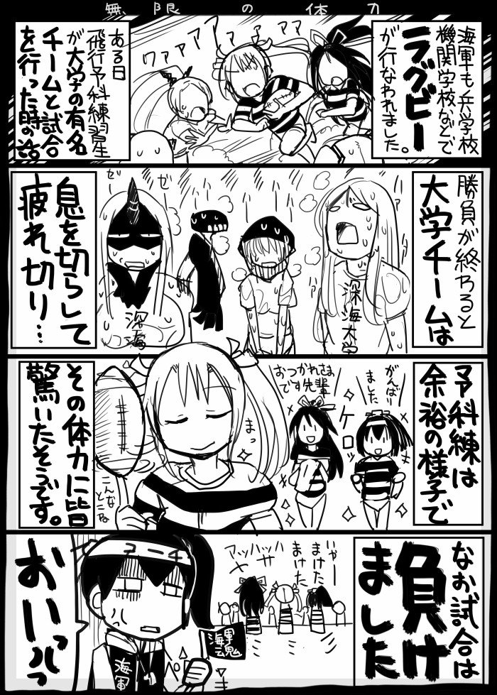 kaga, zuikaku, akizuki, re-class battleship, katsuragi, and 5 more (kantai collection) drawn by sakazaki_freddy
