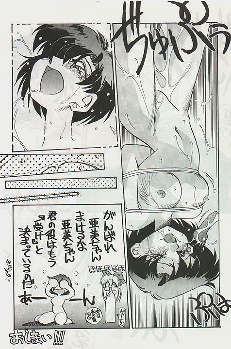 mizuno ami and aino minako (bishoujo senshi sailor moon) drawn by oono_tetsuya