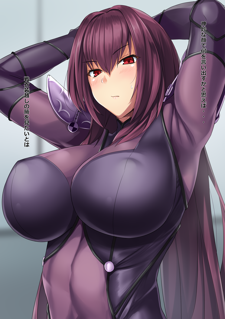 scathach (fate and 1 more) drawn by gachou