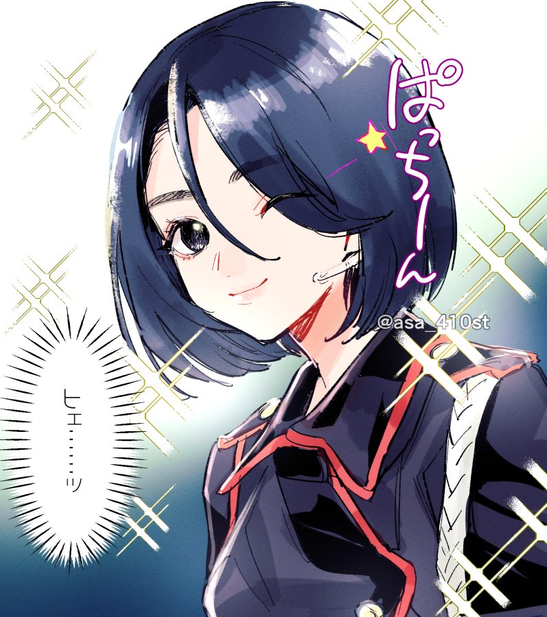 soga azuma (shoujo kageki revue starlight) drawn by asa_(asa_410st)