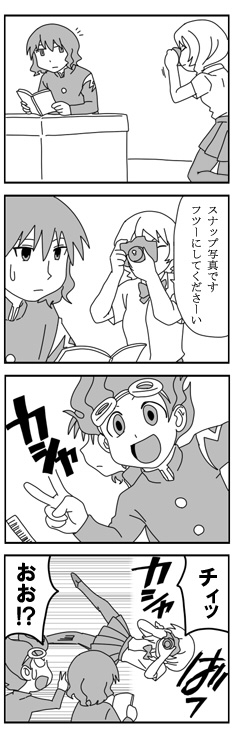shindou takuto, yamana akane, and hamano kaiji (inazuma eleven go and 2 more) drawn by neko_(bio-cat)