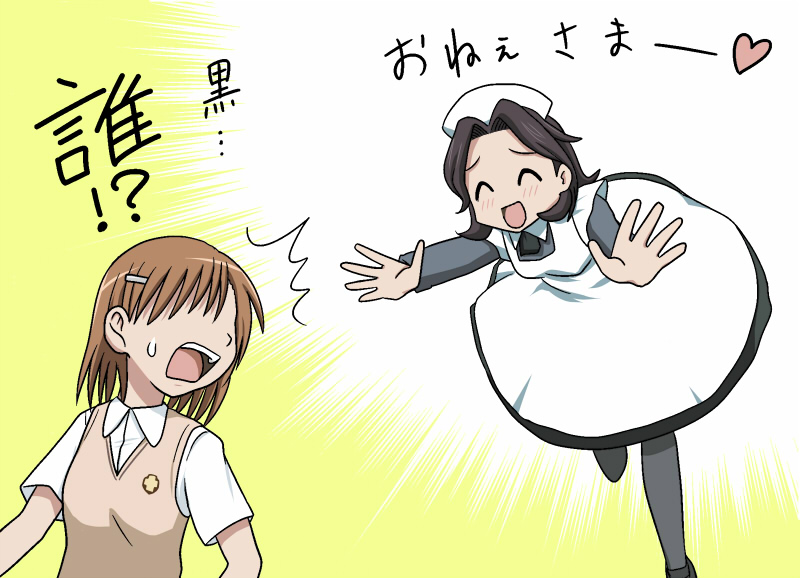 misaka mikoto, shirai kuroko, shinozaki sayoko, and arai satomi (toaru majutsu no index and 2 more) drawn by marua_(maruaroom)