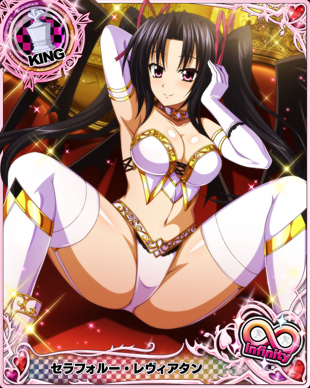 serafall leviathan (high school dxd and 1 more)