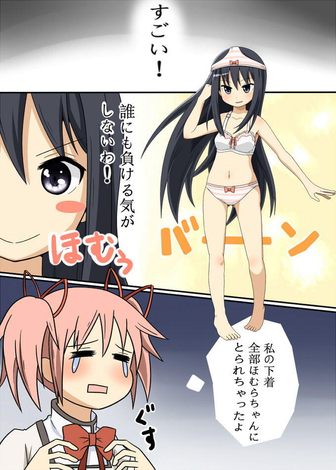 akemi homura and kaname madoka (mahou shoujo madoka magica) drawn by ukami