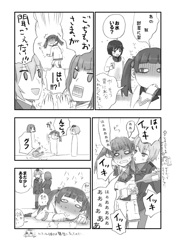 waltrud krupinski, aleksandra i. pokryshkin, shimohara sadako, gundula rall, and georgette lemare (world witches series and 1 more) drawn by oke_(okeya)