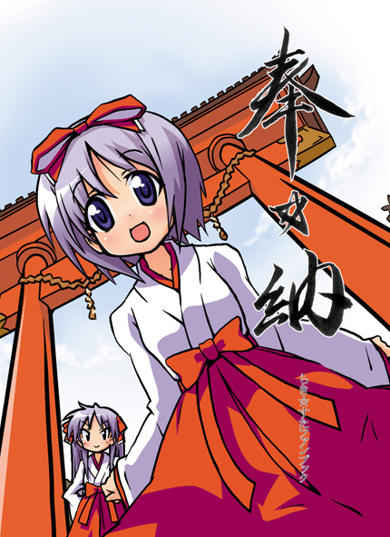 hiiragi kagami and hiiragi tsukasa (lucky star) drawn by ueno_tsuyoshi