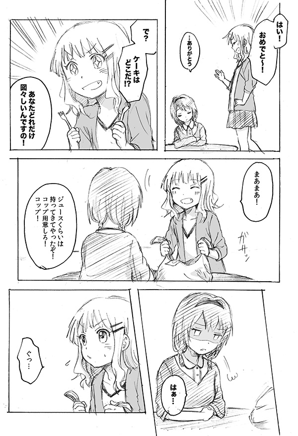 oomuro sakurako and furutani himawari (yuruyuri) drawn by kanbayashi_makoto