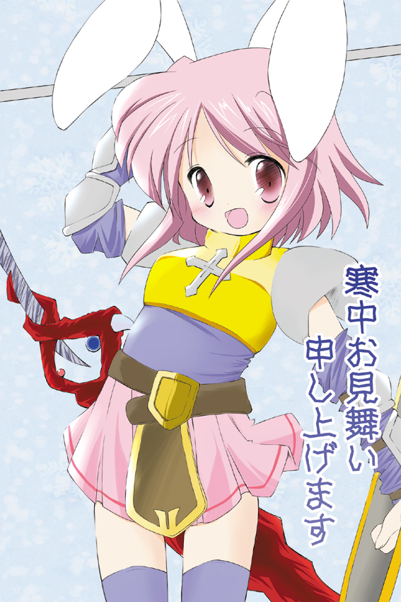 lord knight (ragnarok online) drawn by sou_ryuu
