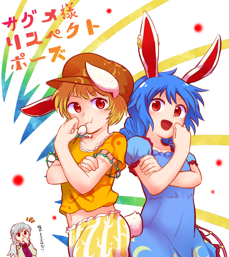 kishin sagume, seiran, and ringo (touhou) drawn by shikushiku_(amamori_weekly)