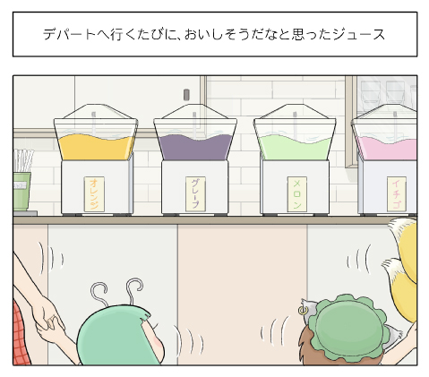 yakumo ran, chen, kazami yuuka, and wriggle nightbug (touhou) drawn by kamee_(kamee_f)