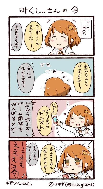 twitter-san (original and 1 more) drawn by tsukigi