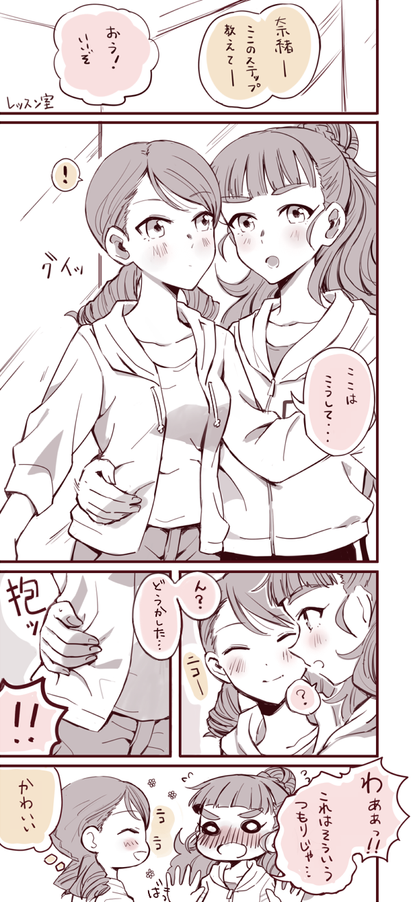 hojo karen and kamiya nao (idolmaster and 1 more) drawn by chonsuke