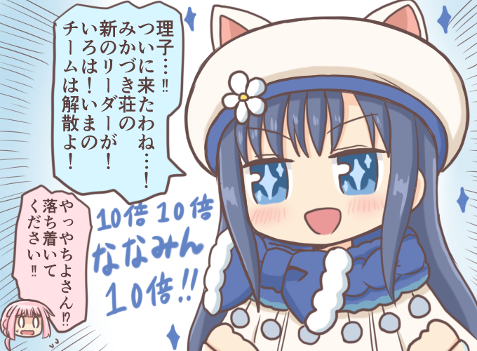 tamaki iroha, nanami yachiyo, and chiaki riko (mahou shoujo madoka magica and 1 more) drawn by reverse_(bluefencer)