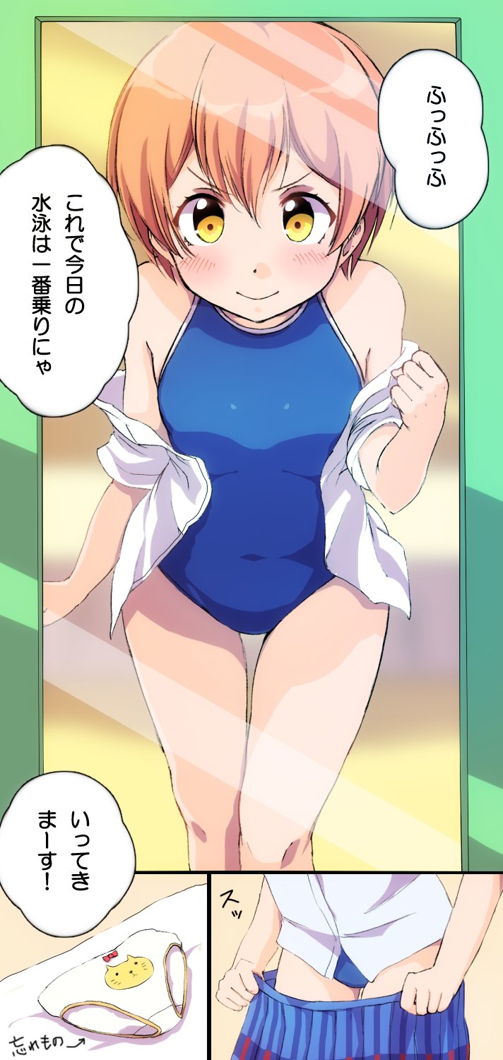 hoshizora rin (love live! and 1 more) drawn by sen_(sen0910)