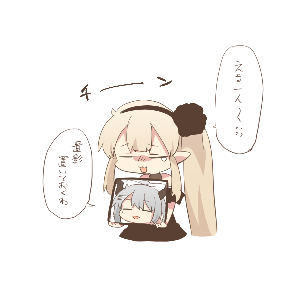 higuchi kaede and elu (nijisanji) drawn by rebecca_(keinelove)