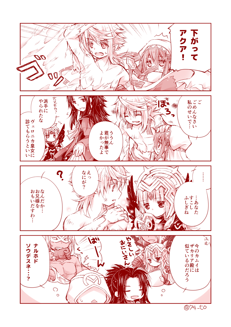 azura, kiran, ryoma, veronica, bruno, and 1 more (fire emblem and 2 more) drawn by sasaki_fumi