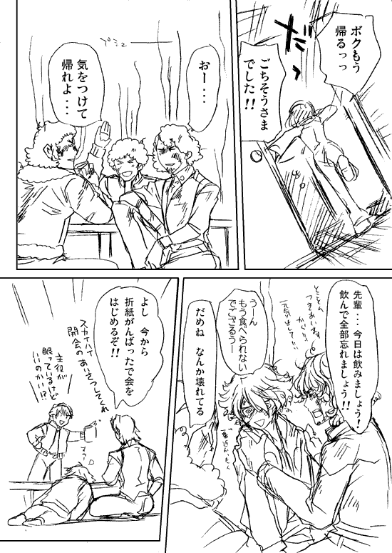 barnaby brooks jr., kaburagi t. kotetsu, ivan karelin, huang pao-lin, keith goodman, and 1 more (tiger & bunny) drawn by sakazakimay