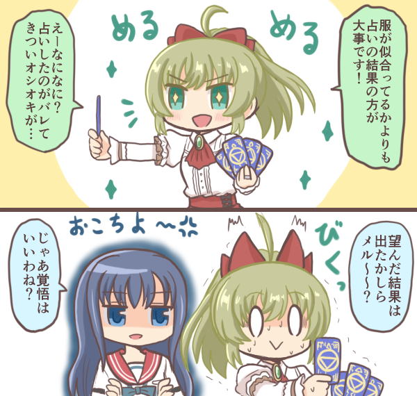 nanami yachiyo and anna mel (mahou shoujo madoka magica and 1 more) drawn by reverse_(bluefencer)