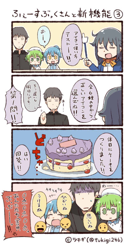 twitter-san, facebook-san, and line-san (original and 3 more) drawn by tsukigi